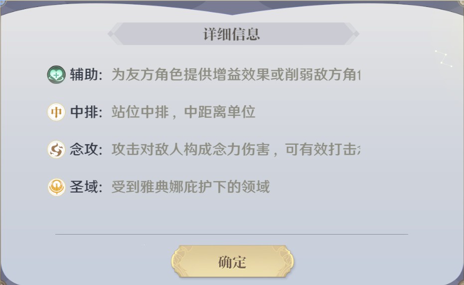 圣斗士星矢重生2折扣版