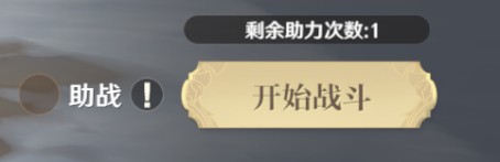 圣斗士星矢重生2折扣版