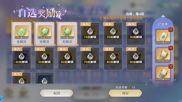 圣斗士星矢重生2折扣版