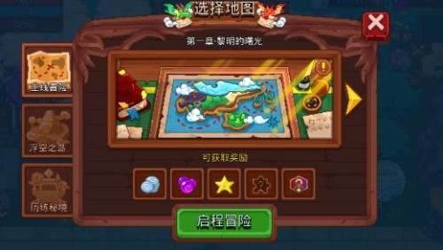 见习猎魔团最新版