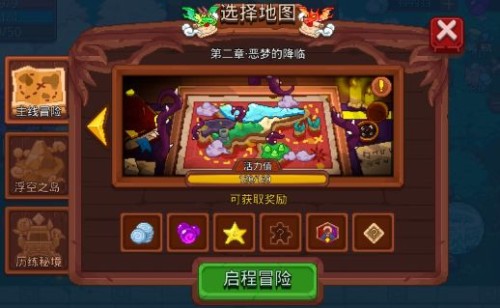 见习猎魔团最新版