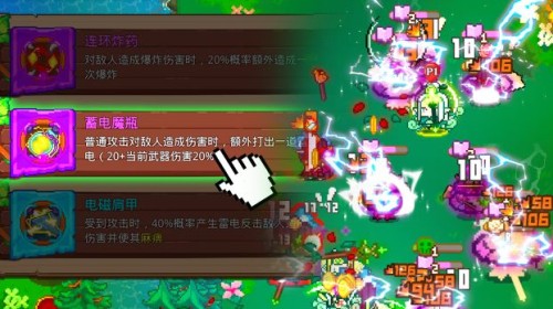 见习猎魔团最新版