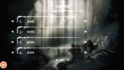 空洞骑士国际版