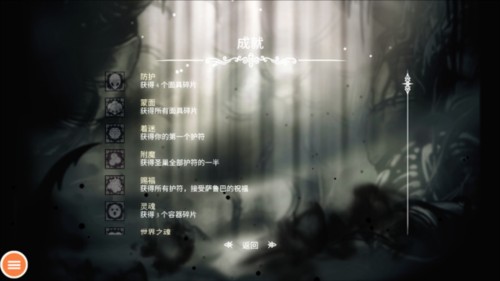 空洞骑士国际版