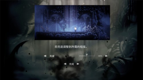 空洞骑士国际版