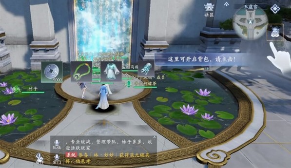 封神再临