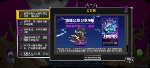 失落城堡免费版