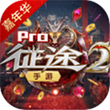 征途2官方正版