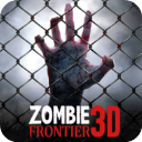 僵尸前线3D最新版2025