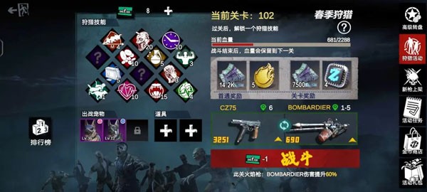 僵尸前线3D最新版2025