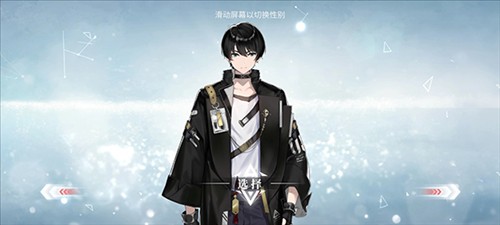 绯色回响官服怎么玩
图片1