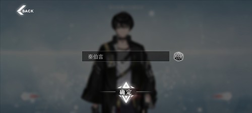 绯色回响官服怎么玩
图片2