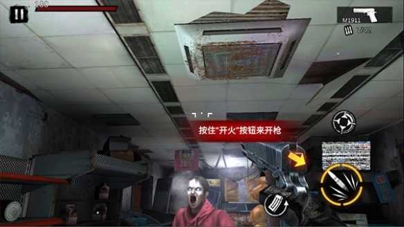 僵尸前线3D老版本