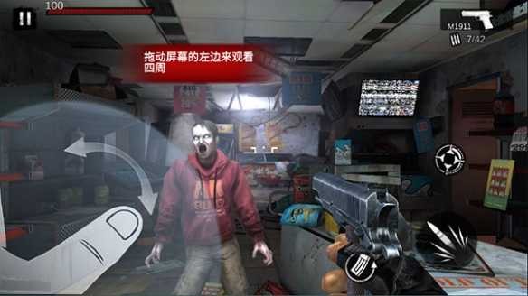 僵尸前线3D老版本