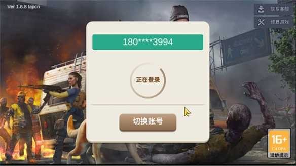 僵尸前线3D老版本