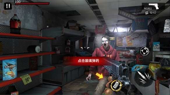 僵尸前线3D老版本