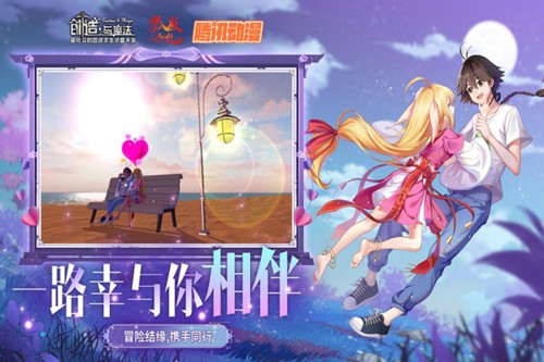 创造与魔法4399版