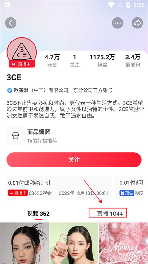 点淘极速版