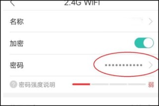 合家亲摄像头