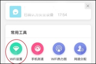 合家亲摄像头