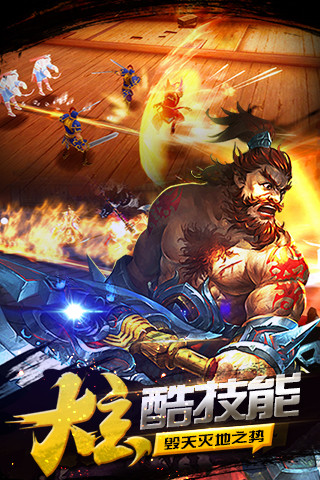 豪情水浒小米游戏v1.40.0 安卓版