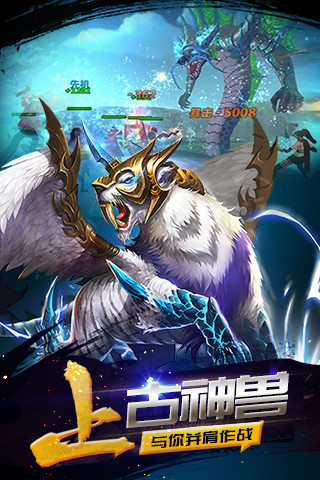 豪情水浒小米游戏v1.40.0 安卓版