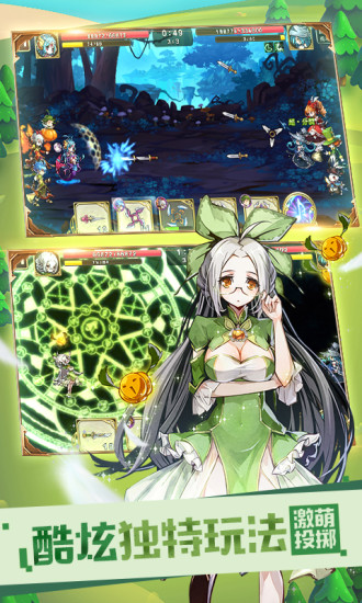 王女异闻录手游小米版v4.3.0 安卓版