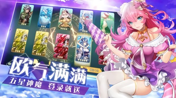 怪灵万事屋手游v1.3.5 安卓版