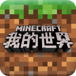 我的世界袖珍版免费版v1.1.5 安卓版
