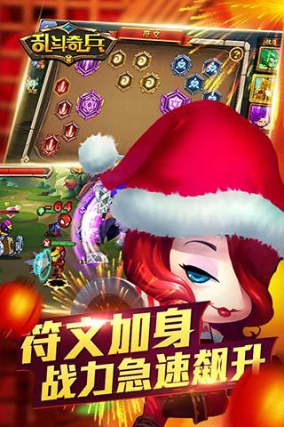 4399版的乱斗奇兵v1.73.00 安卓版