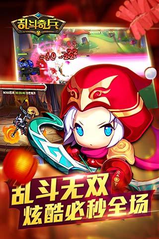 qq登录版乱斗奇兵v1.73.00 安卓应用宝版