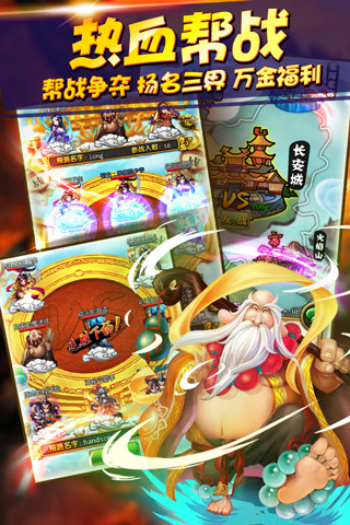 天天爱西游九游版本v1.0.40 安卓版