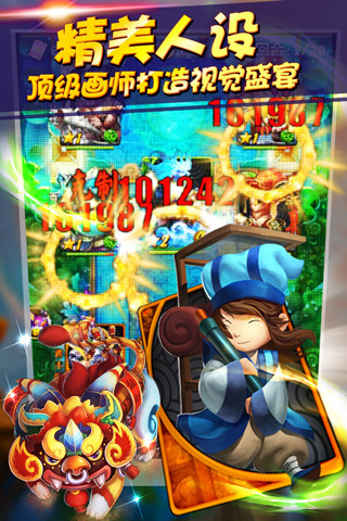 天天爱西游无限体力版v1.0.33 安卓版
