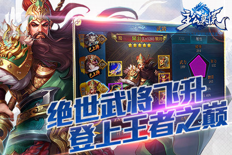 主公莫慌百度客户端v1.0.45 安卓版