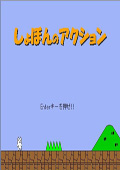 猫版超级马里奥(超级玛丽)中文免费版