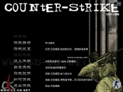 反恐精英cs1.6完美版中文版