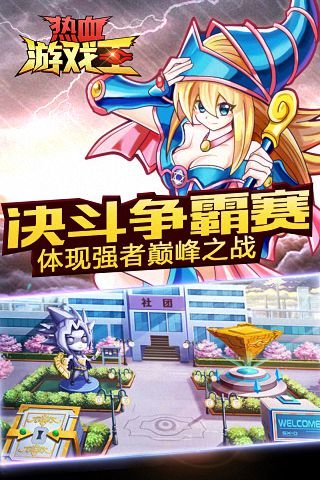 热血游戏王果盘游戏v2.1.0 安卓最新版