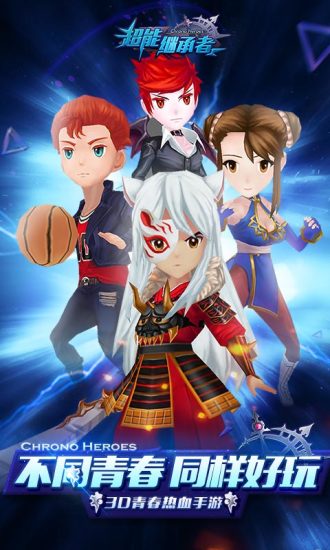 超能继承者oppo客户端v1.0.8 安卓最新版