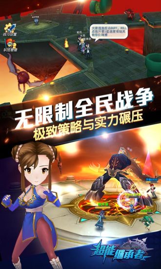 超能继承者oppo客户端v1.0.8 安卓最新版