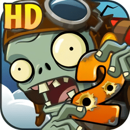 植物大战僵尸2天空之城无限钻石版v2.3.5 安卓版