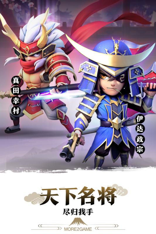 星期六魔王魔兔游戏v1.8.6 安卓版