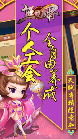 无双飞将小米客户端v7.0 安卓版