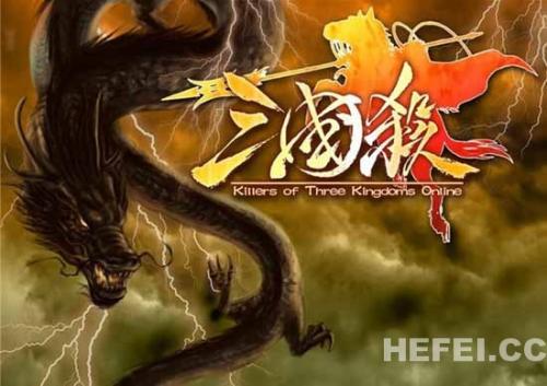4399三国杀游戏v9.17.0.40 安卓版