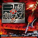 真三国无双3单机版免安装版