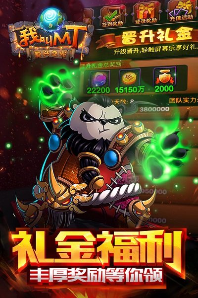 我叫mt百度多酷版v7.3 安卓版