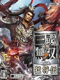 真三国无双7猛将传免安装中文版绿色版