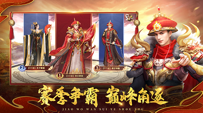 抖音叫我万岁爷游戏v3.0.0 安卓版