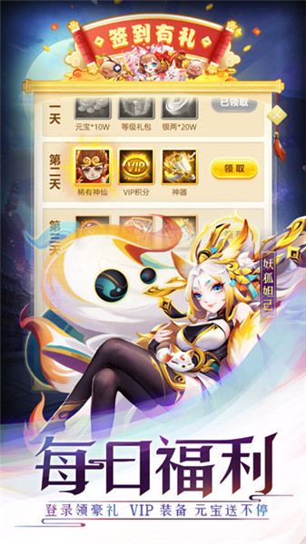 道友请留步360客户端v0.989.060301 安卓版