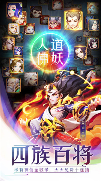 道友请留步360客户端v0.989.060301 安卓版