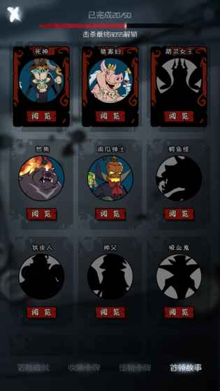 月圆之夜taptap登录版v1.5.7.5 安卓版